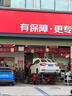 勝牌（VALVOLINE）金皇9 尊選藍(lán)油 全合成機(jī)油汽機(jī)油 0W-20 SP GF-6 C5/C6 4L 曬單實(shí)拍圖