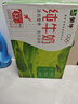 蒙牛全脂純牛奶250ml*21盒 早餐健身伴侶 中秋送禮盒裝 曬單實(shí)拍圖