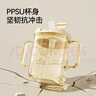 英氏（YEEHOO）兒童吸管學(xué)飲杯帶刻度PPSU材質(zhì)寶寶喝水杯牛奶杯學(xué)生早餐杯 曬單實(shí)拍圖