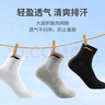 李寧襪子運(yùn)動(dòng)襪（3雙）夏季跑步羽毛球襪男女防臭吸汗籃球襪生活襪 曬單實(shí)拍圖