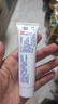【原研好藥】達芙文 阿達帕林凝膠0.1%*30g/盒用于以粉刺丘疹和膿皰為主要表現的輕中度尋常型痤瘡 曬單實(shí)拍圖