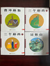 中國經(jīng)典動(dòng)畫(huà)大全集40冊 七色鹿 葫蘆兄弟 驕傲的將軍 大鬧天空 連環(huán)畫(huà) 漫畫(huà)繪本 中國動(dòng)畫(huà)片 3-9歲故事繪本 曬單實(shí)拍圖