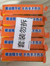 立白椰油精華洗衣皂 肥皂透明皂組合裝耐用不發(fā)黃去漬亮麗不傷手 椰油精華天然洗衣皂101g*6塊 曬單實(shí)拍圖
