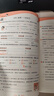 【2025版】53天天練一二三四五六年級上冊語(yǔ)文數學(xué)英語(yǔ)人教版北師版外研西師北京蘇教譯林版53天天練測評單元測試卷 語(yǔ)文 人教版 四年級上冊【2025秋】 曬單實(shí)拍圖