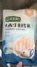 寶寶饞了大西洋真鱈魚新鮮深海生鮮兒童鱈魚塊魚類去皮去刺享寶寶嬰兒食譜 大西洋真鱈魚 曬單實拍圖