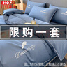 紅豆全棉四件套100%純棉刺繡床單被套床上三件套四季款長(zhǎng)絨棉加厚磨毛 羽夕-賓利藍(lán) 四件套1.8m 床單款 （被套200*230cm） 曬單實(shí)拍圖