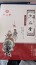 六品堂 10本裝 簪花小楷鋼筆字帖成人練字帖 硬筆書(shū)法臨摹練字貼中小學(xué)生楷書(shū)字帖國(guó)學(xué)經(jīng)典 曬單實(shí)拍圖