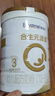 合生元（BIOSTIME）派星 幼兒配方奶粉 3段(12-36個(gè)月) 新國標 800g 曬單實(shí)拍圖