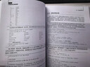 Linux就該這么學(xué) 第3版  Linux入門(mén)基礎自學(xué) 曬單實(shí)拍圖