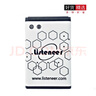 listeneer傾聽(tīng)者復(fù)讀機(jī)M2S鋰電池 傾聽(tīng)者 原裝電池 M2原裝電池 BL-5C 電池（M2/M2S適用） 曬單實(shí)拍圖