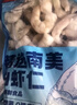 鮮京采【京東蝦仁品質保障】精選南美白蝦仁 無冰凈重2斤 90-110只 曬單實拍圖