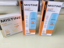 Mistine蜜絲婷小黃帽高倍防曬霜60ml*2軍訓敏感肌防曬【泰版】生日禮物 曬單實(shí)拍圖