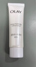 玉蘭油（OLAY）美白精華乳液小白瓶抗糖緊致減黃控油補水保濕舒緩水感透白抹臉油 美白減黃精華乳35ML 曬單實(shí)拍圖