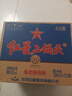 紅星二鍋頭 藍瓶綿柔8陳釀 清香型白酒 43度 500ml*12瓶 整箱裝口糧酒 曬單實拍圖