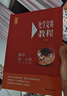 化學(xué)競賽教程(第四版)—高中第一分冊 曬單實(shí)拍圖
