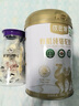 依巴特國(guó)標(biāo)有機(jī)純駱駝奶粉330g*3罐禮盒新疆高鈣無(wú)蔗糖駝乳粉中老年學(xué)生 曬單實(shí)拍圖