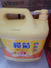 欖菊洗潔精大桶5kg 菊之語(yǔ)檸檬去油果蔬清洗劑餐具食品用級(jí)別洗滌靈 曬單實(shí)拍圖