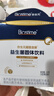 合生元（BIOSTIME）全新升級第二代超金菌益生菌嬰兒雙歧桿菌呵護腸胃改善腸道 30袋 曬單實(shí)拍圖