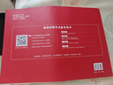 山香教育2026教師招聘編制考試用書(shū)教育基礎知識客觀(guān)題3600道真題精選綜合知識庫精選刷題中小學(xué)真題試卷 【基礎拔高刷題】客觀(guān)題3600道 曬單實(shí)拍圖