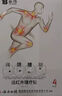泰邦遠(yuǎn)紅外理療貼正品關(guān)節(jié)貼腰椎間盤(pán)突出扭挫傷骨質(zhì)增生止丨痛膏藥 六盒裝 曬單實(shí)拍圖