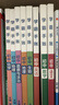 【當(dāng)當(dāng)正版】2025學(xué)之舟學(xué)霸手賬 學(xué)霸手帳初中 初中學(xué)霸手賬 黑馬速記知識手冊2025版通用 初中數(shù)理化一本全關(guān)鍵考點(diǎn)突破常備口袋書五分鐘快速掌握初中黑馬速記小四門 小學(xué)九九乘法口訣表 【一套買齊全 曬單實(shí)拍圖