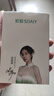 索愛（soaiy）MK50收音麥無線領夾麥克風直播錄音設備短視頻戶外抖音K歌專業(yè)降噪隨身無線話筒 一拖一無倉蘋果版 曬單實拍圖
