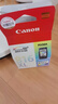 佳能（Canon）CL-816XL 大容量彩色墨盒(適用iP2780/MP236/MP288) 曬單實(shí)拍圖