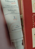 雅漾（Avene）【樊振東同款】專研修護霜輕潤版40ML保濕霜舒緩泛紅敏肌乳液面霜 曬單實拍圖