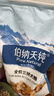伯納天純凍干牛肉粒三拼全價(jià)犬糧10kg/20斤 曬單實(shí)拍圖