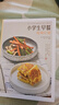 小學(xué)生早餐每周計(jì)劃   曬單實(shí)拍圖