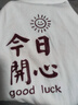 POUM短袖T恤男新款夏季寬松百搭簡(jiǎn)約半袖圓領(lǐng)印花日常情侶上衣 MSL-C535白色 3XL 【建議165-180斤】 曬單實(shí)拍圖