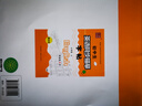 筆墨先鋒 仁愛(ài)版XJ 衡水體 初中生英語(yǔ)同步描摹字帖 七年級上 曬單實(shí)拍圖