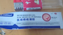 柏佳康德國痔瘡膏栓去肉球內外混合痔瘡專(zhuān)用軟膏特肛裂非效藥卡波姆凝膠 曬單實(shí)拍圖