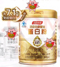 湯臣倍健星鉆蛋白粉650g 含免疫球蛋白乳清蛋白粉 成人中老年增強免疫力 曬單實拍圖