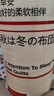 巴雷特 無(wú)印染A類(lèi)長(cháng)絨棉貢緞純棉面料新疆棉花被子 里外全棉棉花床褥f 全A類(lèi)標準 150x200cm6斤 曬單實(shí)拍圖
