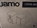 尊寶（JAMO）C707PA MKII有源音響無線藍(lán)牙音響HIFI高保真2.0聲道書架音箱家庭影院電視電腦桌面音響金屬黑 曬單實(shí)拍圖