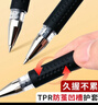 晨光(M&G)文具Q7 拔帽中性筆0.5簽字碳素筆商務子彈頭學生刷題水筆辦公用品 賽美黑筆 30支/盒XGP30118 曬單實拍圖