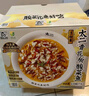 太二 青花椒酸菜魚 2.448kg（3份裝） 酸菜魚 2.448kg 曬單實(shí)拍圖