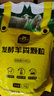 史丹利（STANLEY）羊糞發(fā)酵有機肥生物純羊糞有機肥料蔬菜專(zhuān)用花肥料花卉通用5斤 曬單實(shí)拍圖