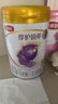 伊利金領(lǐng)冠珍護鉑萃【超凡乳源HMOs】嬰兒配方奶粉1段(0-6月)130g 曬單實(shí)拍圖