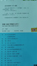 學前1800字每日8字【全套6本】練字帖幼小銜接識字大王練字基礎(chǔ)【視頻教學】一日一練漢字描紅天才豆幼兒園零基礎(chǔ)漢字筆畫筆順識字認字書小中大班一年級兒童看圖識字大王組詞造句天天練基礎(chǔ)+提升 曬單實拍圖