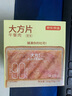 京東京造【10包】550g大方片午餐肉單片裝三明治火車(chē)泡面拍檔出游即食便攜 曬單實(shí)拍圖