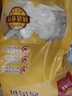正大 包子 速凍中式早餐 三彩蔬菜（胡蘿卜粉絲）包510g 曬單實(shí)拍圖