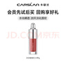 卡姿蘭（Carslan）輕吻唇釉口紅有色唇膏花卉潤(rùn)唇膏滋潤(rùn)改善唇紋生日禮物送女生閨蜜 精華唇蜜G104蜜梨紅【1g】 曬單實(shí)拍圖
