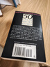 Fifty Great Short Stories 50篇經(jīng)典短篇小說(shuō)選 英文原版 米爾頓克雷恩 課外閱讀 搭歐亨利短篇小說(shuō)集 泄密的心 親愛(ài)的生活 曬單實(shí)拍圖