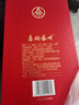 五糧液股份出品 喜福盛世 吉祥如意 濃香型白酒 52度500ml*2瓶 中秋禮品 曬單實(shí)拍圖