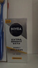 妮維雅（NIVEA）男士護(hù)膚品補水保濕防曬亮膚乳液面霜 煥亮光澤保濕乳45g 曬單實拍圖