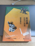 健康旅行/莫泊桑詼諧小說選/集莫泊桑的幽默小說之大成 小說 曬單實(shí)拍圖