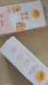 清風(fēng)（APP）【李昀銳同款】掛抽 懸掛式抽紙 卡皮巴拉4層250抽10提 面巾紙 曬單實(shí)拍圖