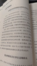 2025年新書 現(xiàn)貨 紀律領讀黨規(guī)黨紀8講 紀檢監(jiān)察工作常用詞匯釋解 黨員干部八小時外100條紀律紅線 八小時外行為規(guī)范清單 中國方正出版社 黨員干部八小時外100條紀律紅線 曬單實拍圖